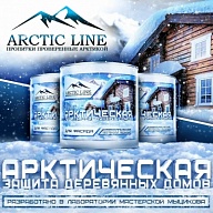 Пропитка для наружных работ ARCTIC LINE Ольха 3л